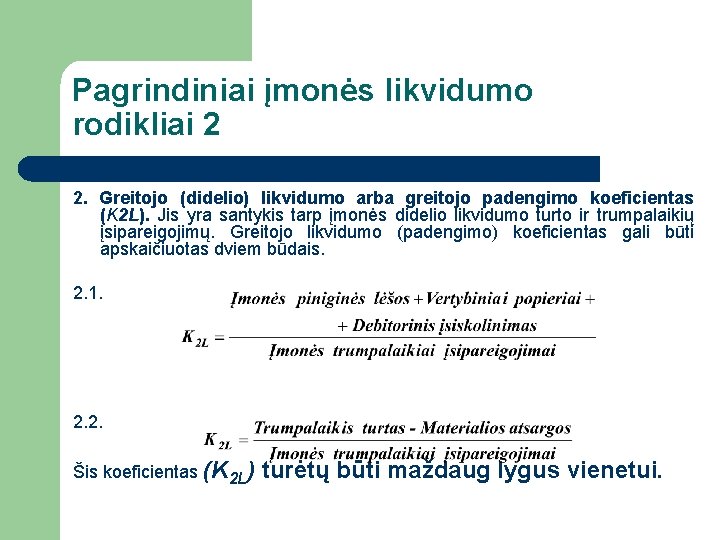 Pagrindiniai įmonės likvidumo rodikliai 2 2. Greitojo (didelio) likvidumo arba greitojo padengimo koeficientas (K