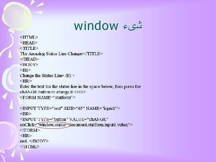 window ﺷیﺀ 