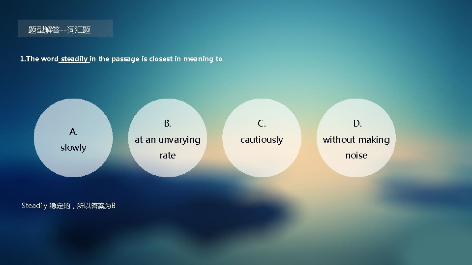 题型解答--词汇题 1. The word steadily in the passage is closest in meaning to A.