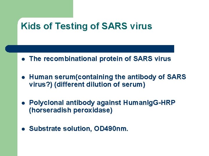 Kids of Testing of SARS virus l The recombinational protein of SARS virus l
