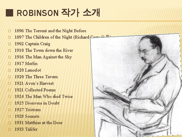 ■ ROBINSON 작가 소개 � � � � 1896 The Torrent and the Night