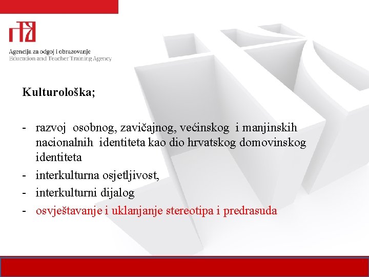 Kulturološka; - razvoj osobnog, zavičajnog, većinskog i manjinskih nacionalnih identiteta kao dio hrvatskog domovinskog