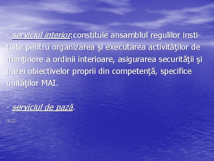 - serviciul interior: constituie ansamblul regulilor instituite pentru organizarea şi executarea activităţilor de menţinere
