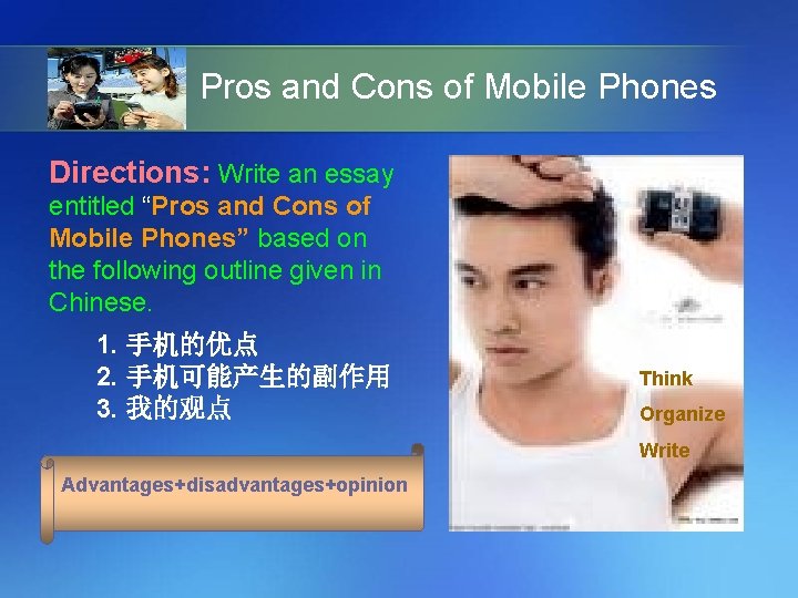 Pros and Cons of Mobile Phones Directions: Write an essay entitled “Pros and Cons