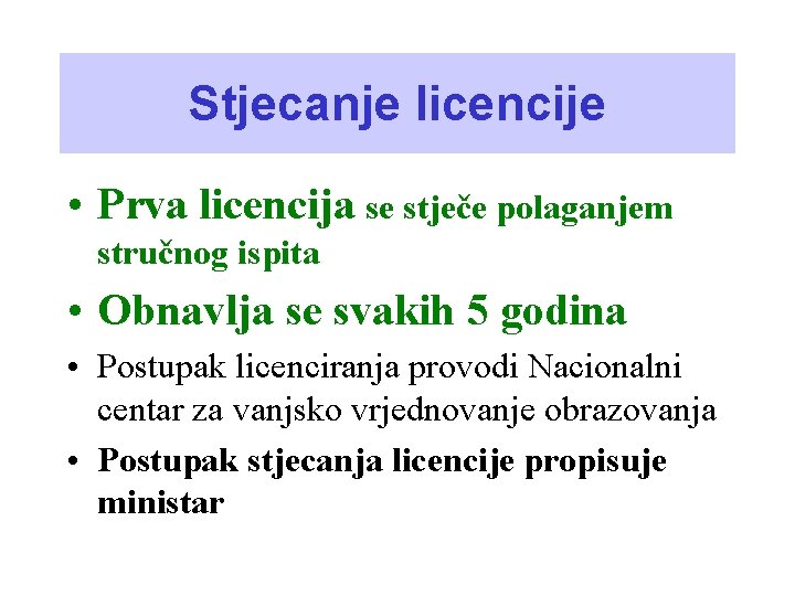 Stjecanje licencije • Prva licencija se stječe polaganjem stručnog ispita • Obnavlja se svakih