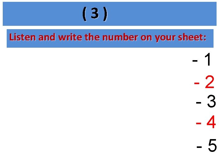 (3) Listen and write the number on your sheet: -1 -2 -3 -4 -5