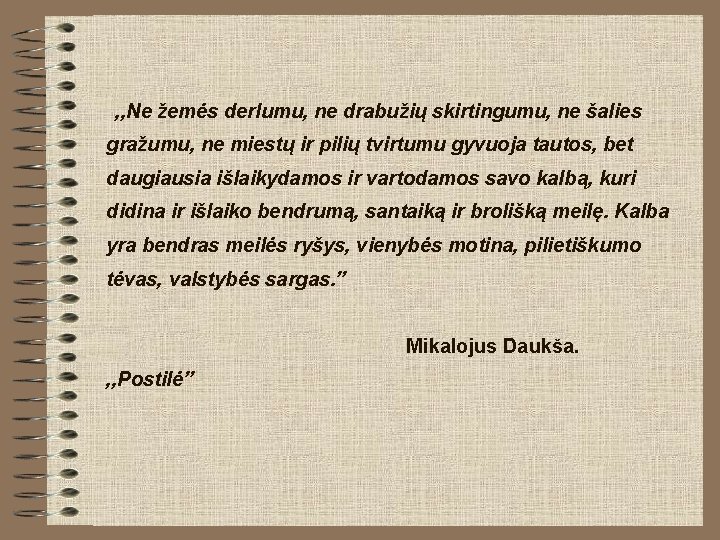 , , Ne žemės derlumu, ne drabužių skirtingumu, ne šalies gražumu, ne miestų ir