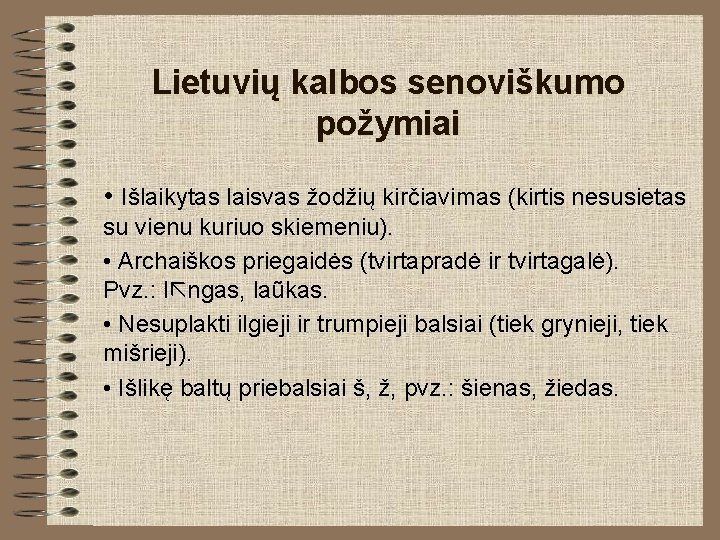 Lietuvių kalbos senoviškumo požymiai • Išlaikytas laisvas žodžių kirčiavimas (kirtis nesusietas su vienu kuriuo