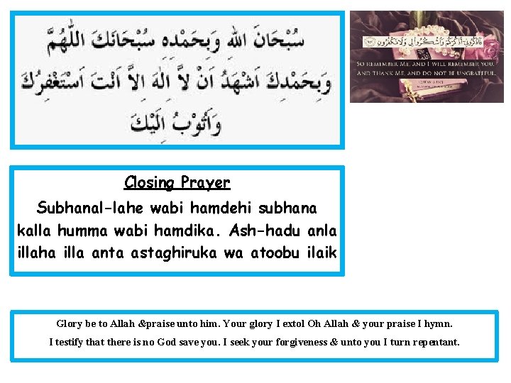 Closing Prayer Subhanal-lahe wabi hamdehi subhana kalla humma wabi hamdika. Ash-hadu anla illaha illa