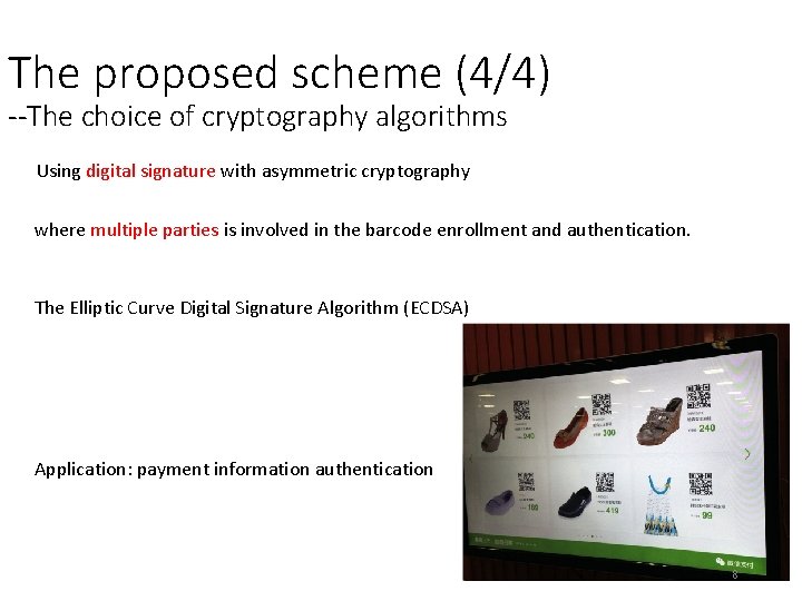The proposed scheme (4/4) --The choice of cryptography algorithms Using digital signature with asymmetric