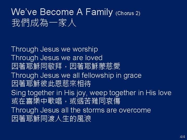 We’ve Become A Family (Chorus 2) 我們成為一家人 Through Jesus we worship Through Jesus we