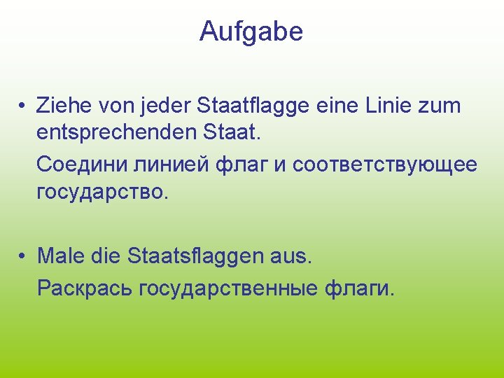 Aufgabe • Ziehe von jeder Staatflagge eine Linie zum entsprechenden Staat. Соедини линией флаг