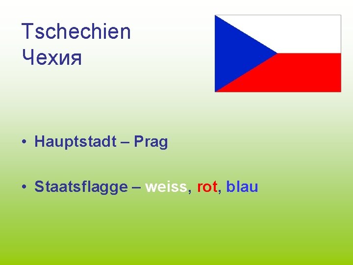 Tschechien Чехия • Hauptstadt – Prag • Staatsflagge – weiss, rot, blau 