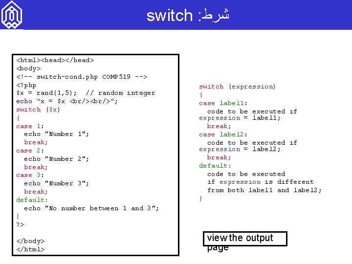 switch : ﺷﺮﻁ <html><head></head> <body> <!–- switch-cond. php COMP 519 --> <? php $x