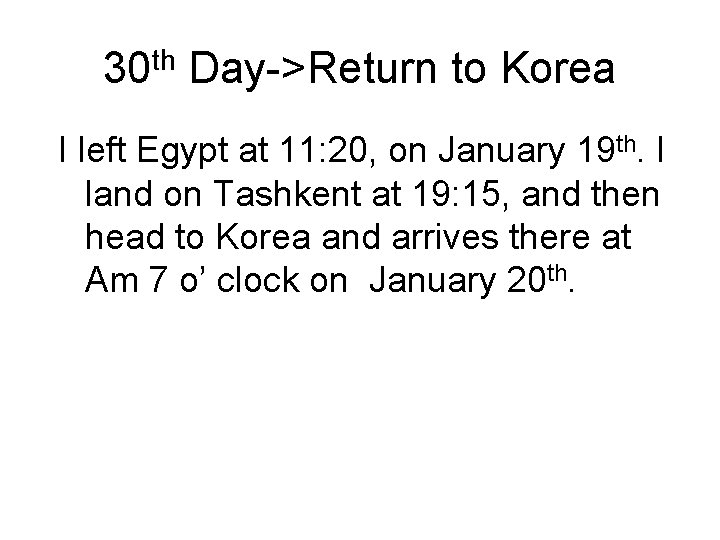 30 th Day->Return to Korea I left Egypt at 11: 20, on January 19