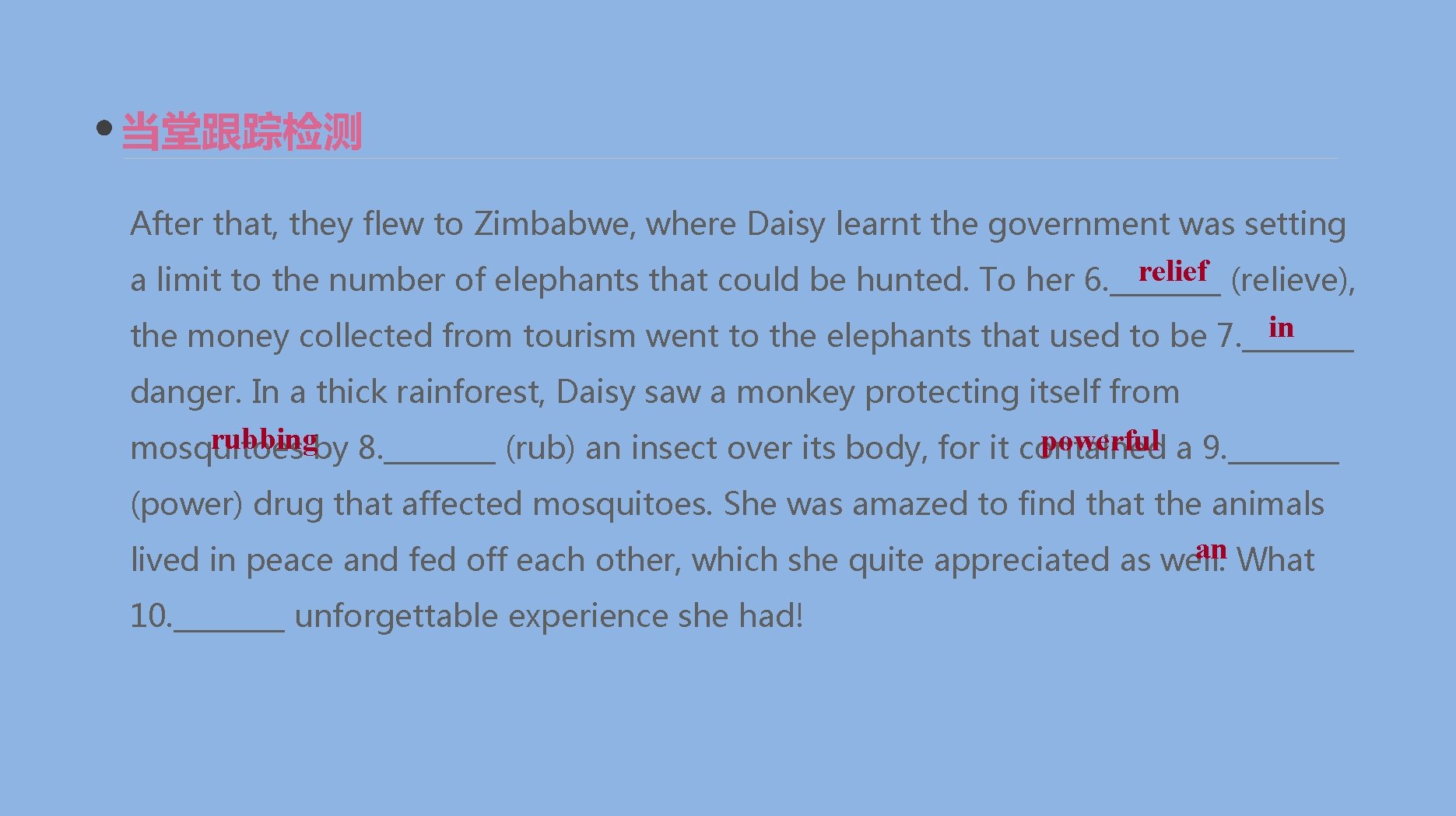 当堂跟踪检测 After that, they flew to Zimbabwe, where Daisy learnt the government was setting