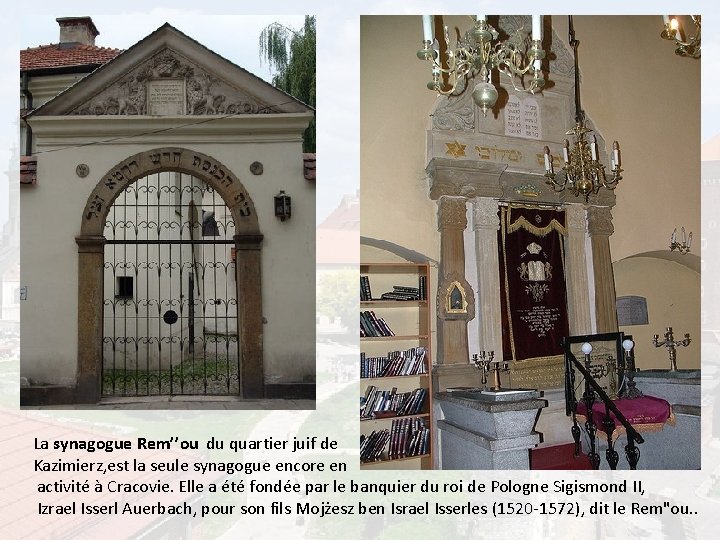 La synagogue Rem’’ou du quartier juif de Kazimierz, est la seule synagogue encore en