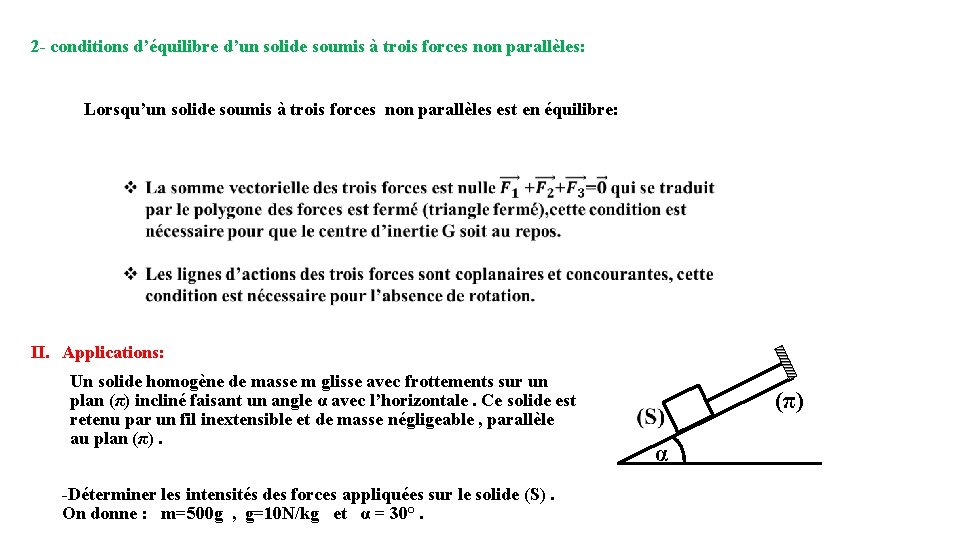 2 - conditions d’équilibre d’un solide soumis à trois forces non parallèles: Lorsqu’un solide