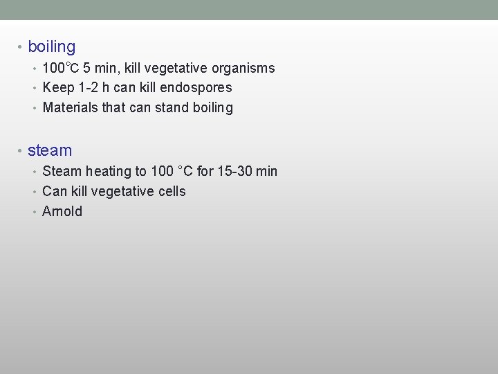 • boiling • 100℃ 5 min, kill vegetative organisms • Keep 1 -2
