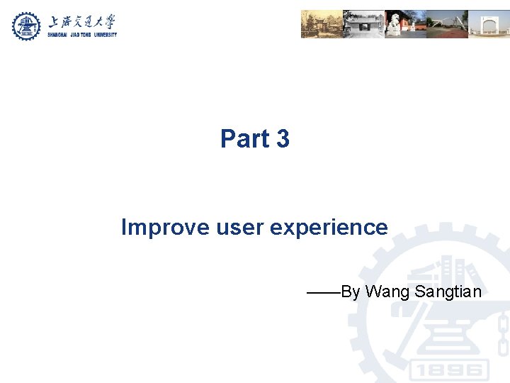 Part 3 Improve user experience ——By Wang Sangtian 