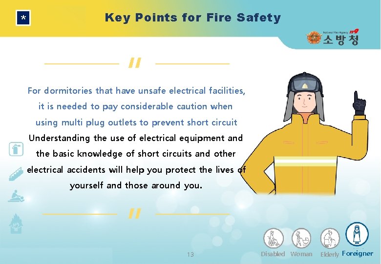 Key Points for Fire Safety “ For dormitories that have unsafe electrical facilities, it