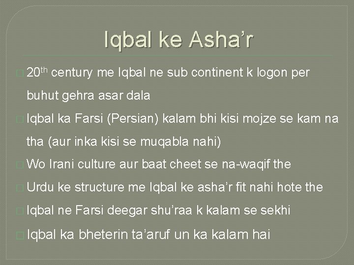 Iqbal ke Asha’r � 20 th century me Iqbal ne sub continent k logon