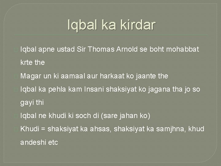 Iqbal ka kirdar � Iqbal apne ustad Sir Thomas Arnold se boht mohabbat krte