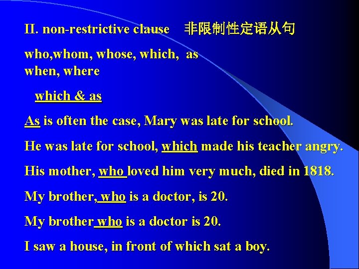 II. non-restrictive clause 非限制性定语从句 who, whom, whose, which, as when, where which & as