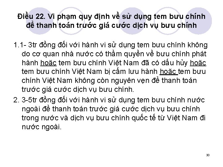 Điều 22. Vi phạm quy định về sử dụng tem bưu chính để thanh