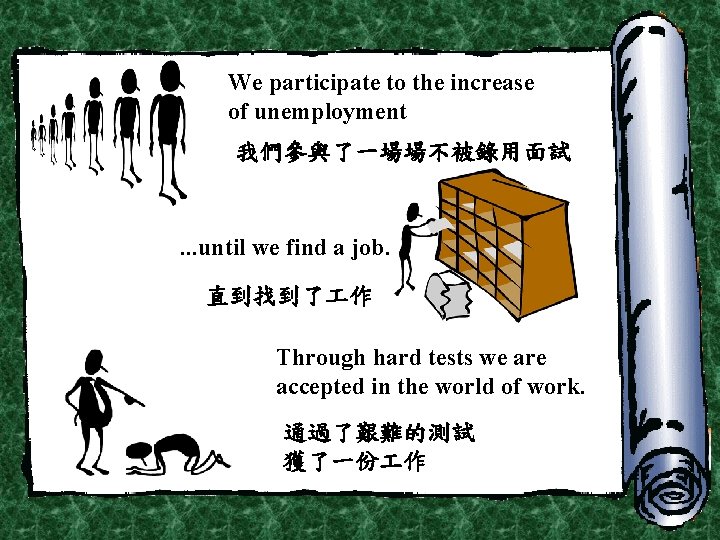 We participate to the increase of unemployment 我們參與了一場場不被錄用面試 . . . until we find