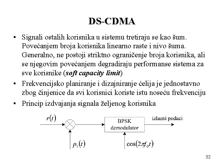 DS-CDMA • Signali ostalih korisnika u sistemu tretiraju se kao šum. Povećanjem broja korisnika