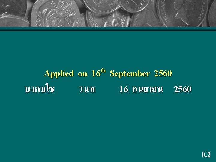 Applied on 16 th September 2560 บงคบใช วนท 16 กนยายน 2560 0. 2 