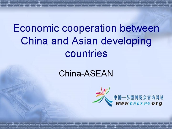 Economic cooperation between China and Asian developing countries China-ASEAN 