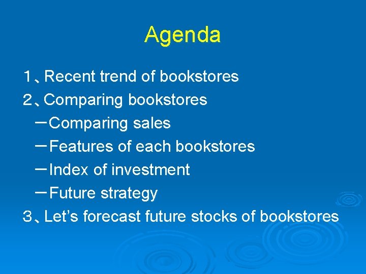 Agenda １、Recent trend of bookstores ２、Comparing bookstores －Comparing sales －Features of each bookstores －Index