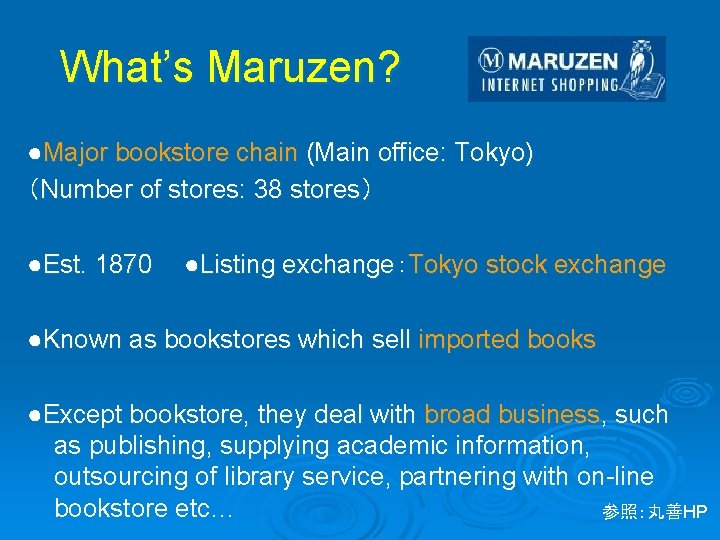 What’s Maruzen? ●Major bookstore chain (Main office: Tokyo) （Number of stores: 38 stores） ●Est.