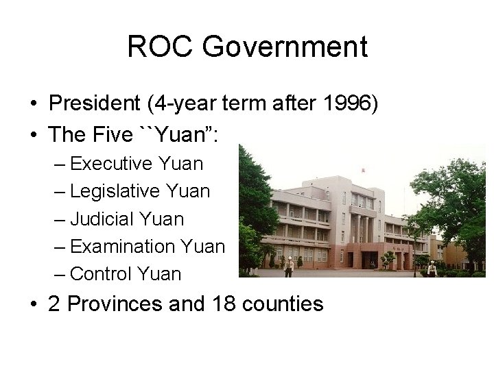 ROC Government • President (4 -year term after 1996) • The Five ``Yuan”: –