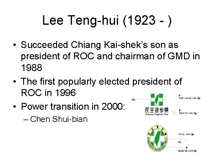 Lee Teng-hui (1923 - ) • Succeeded Chiang Kai-shek’s son as president of ROC