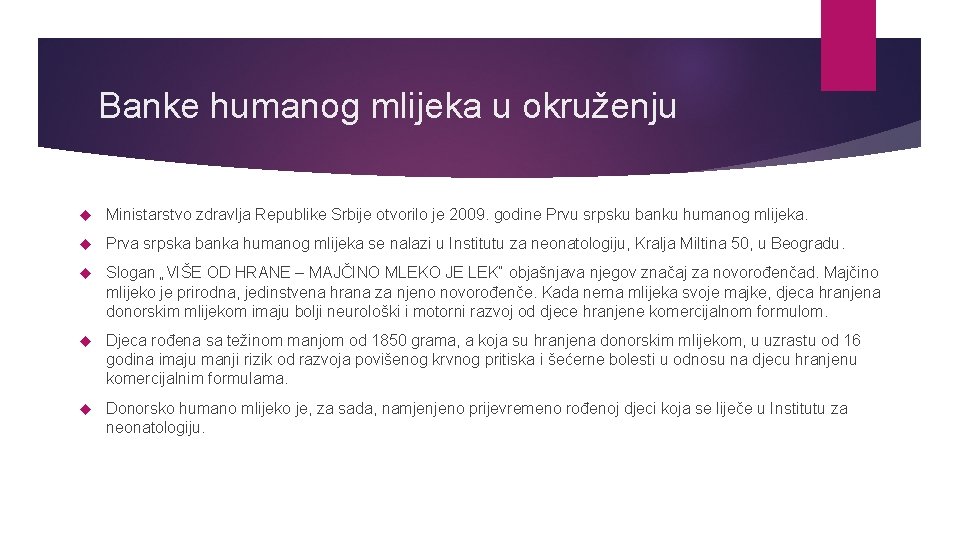 Banke humanog mlijeka u okruženju Ministarstvo zdravlja Republike Srbije otvorilo je 2009. godine Prvu