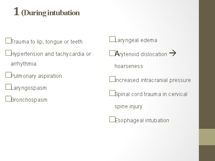 1 (During intubation �Trauma to lip, tongue or teeth �Hypertension and tachycardia or arrhythmia