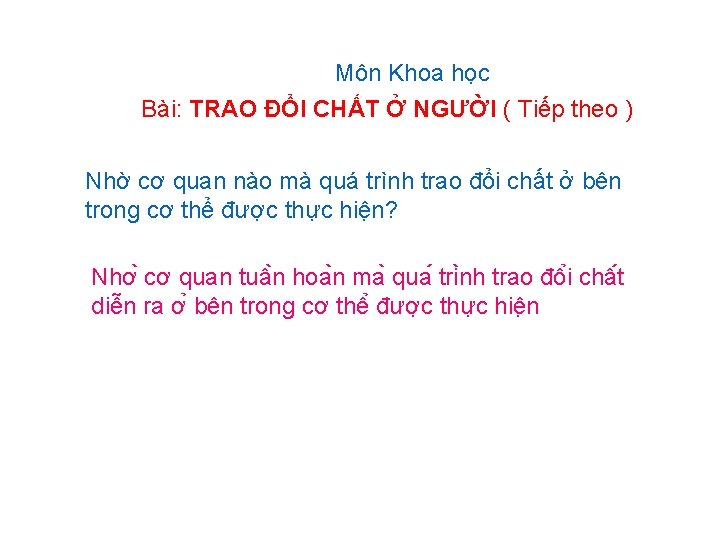 Môn Khoa học Bài: TRAO ĐỔI CHẤT Ở NGƯỜI ( Tiếp theo ) Nhờ