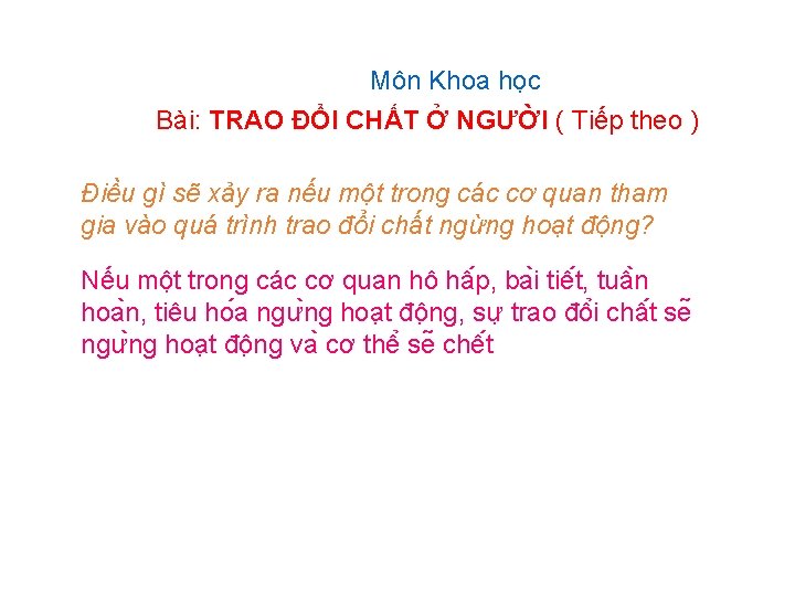 Môn Khoa học Bài: TRAO ĐỔI CHẤT Ở NGƯỜI ( Tiếp theo ) Điều