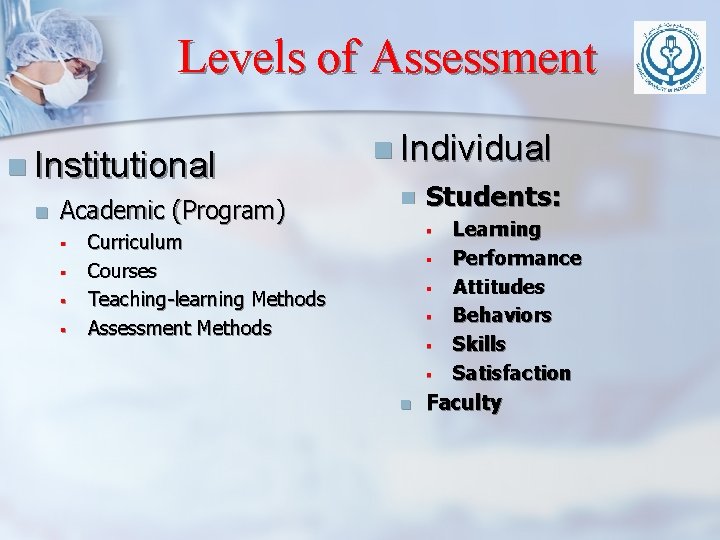 Levels of Assessment n Institutional n Academic (Program) § § n Individual n Students: