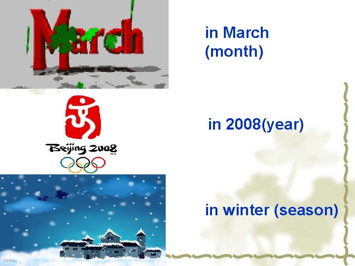 in March (month) in 2008(year) in winter (season) 
