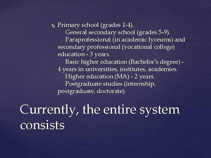  Primary school (grades 1 -4). General secondary school (grades 5 -9). Paraprofessional (in