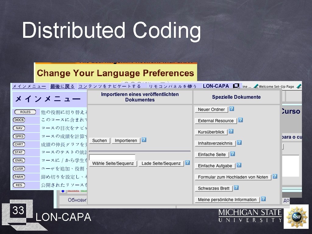 Distributed Coding 33 LON-CAPA 