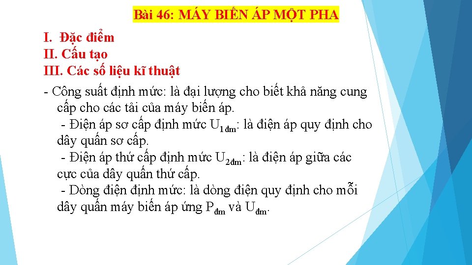 Bài 46: MÁY BIẾN ÁP MỘT PHA I. Đặc điểm II. Cấu tạo III.