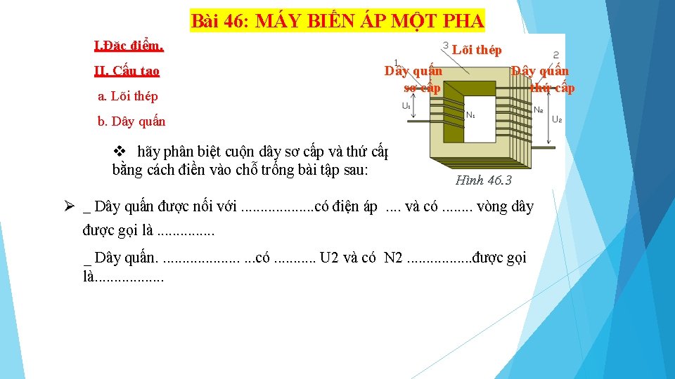 Bài 46: MÁY BIẾN ÁP MỘT PHA I. Đặc điểm. II. Cấu tạo a.