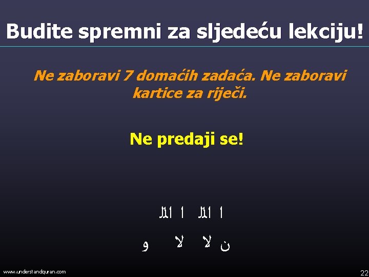 Budite spremni za sljedeću lekciju! Ne zaboravi 7 domaćih zadaća. Ne zaboravi kartice za