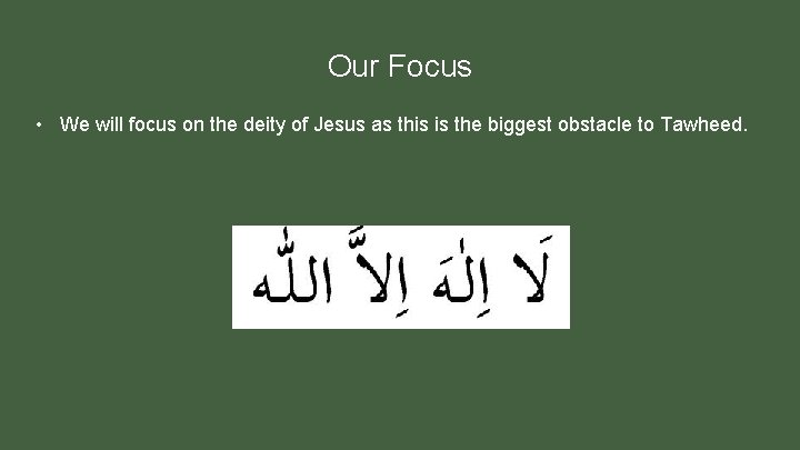 Our Focus • We will focus on the deity of Jesus as this is