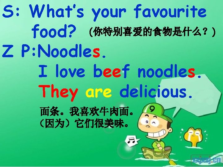 S: What’s your favourite food? (你特别喜爱的食物是什么？) Z P: Noodles. I love beef noodles. They